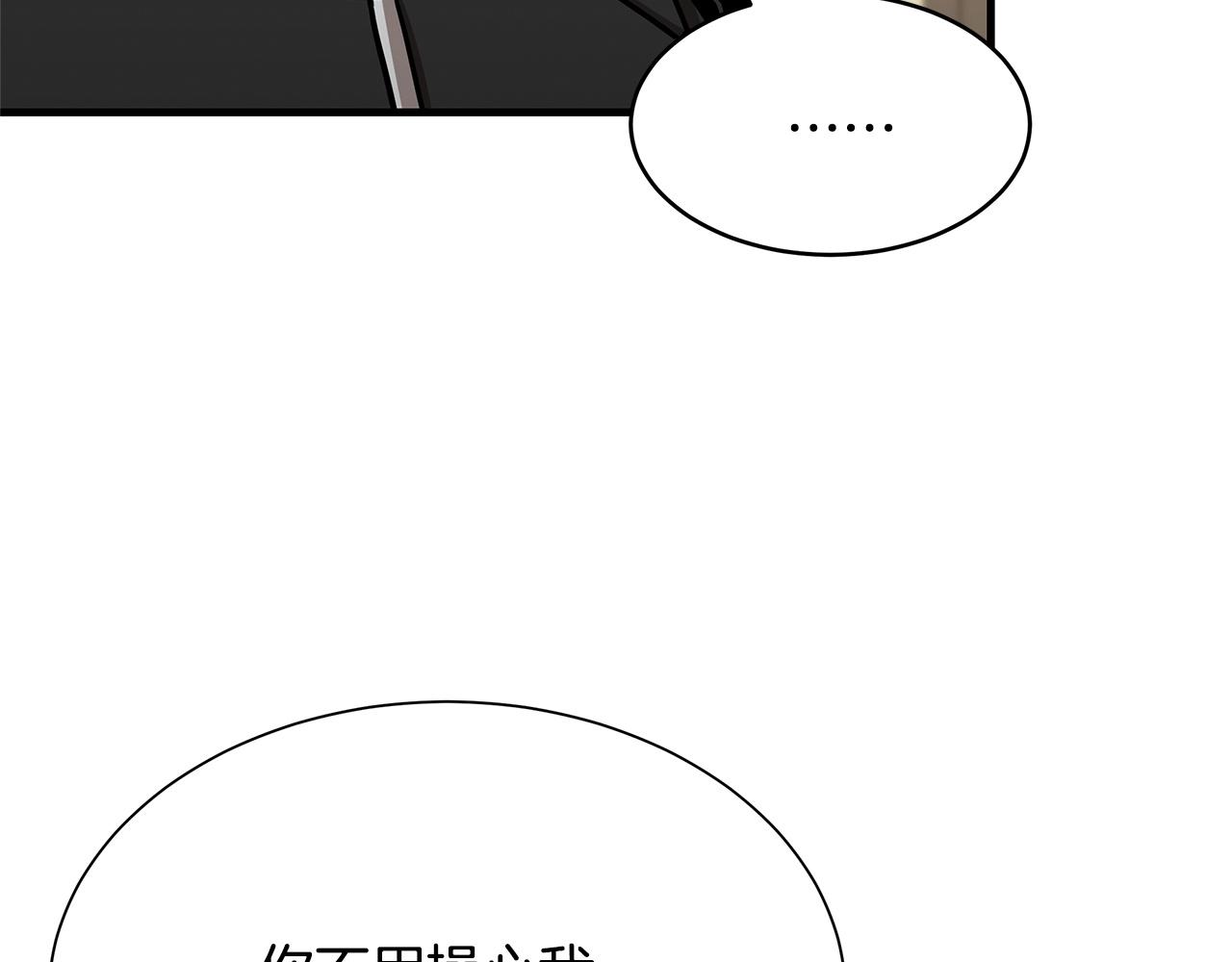 第63话 归来！84