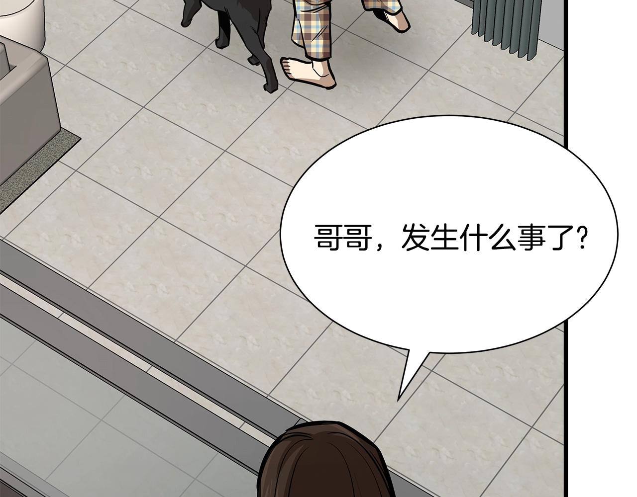 第107话 深渊变种！21