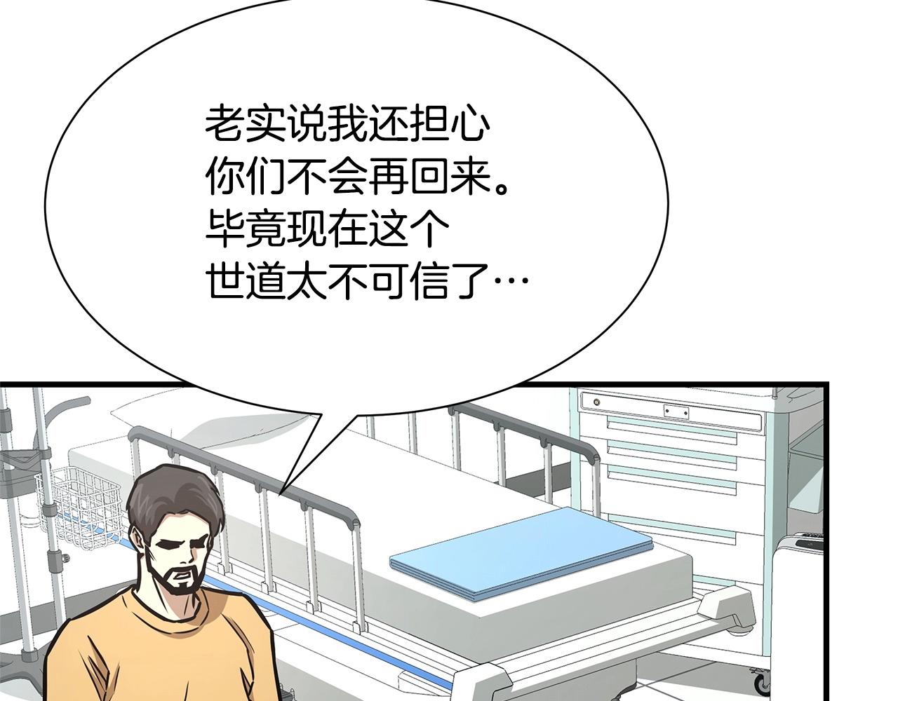 第41话 备战吧121