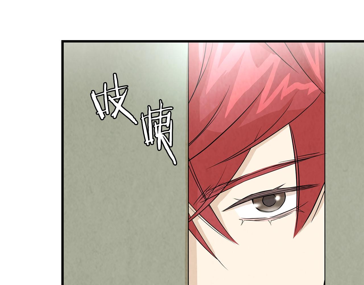 第13话 攻占停车场82