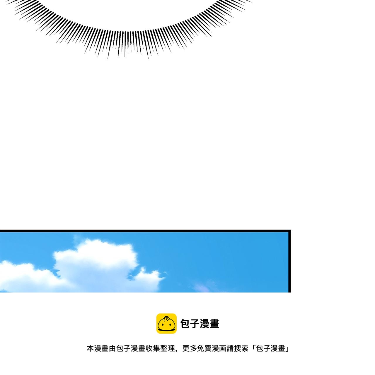 第91话 希望之岛96