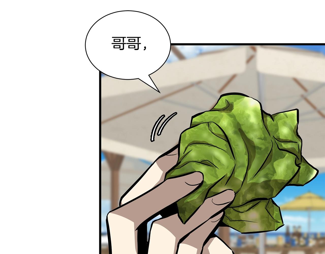 第134话 烧烤派对38