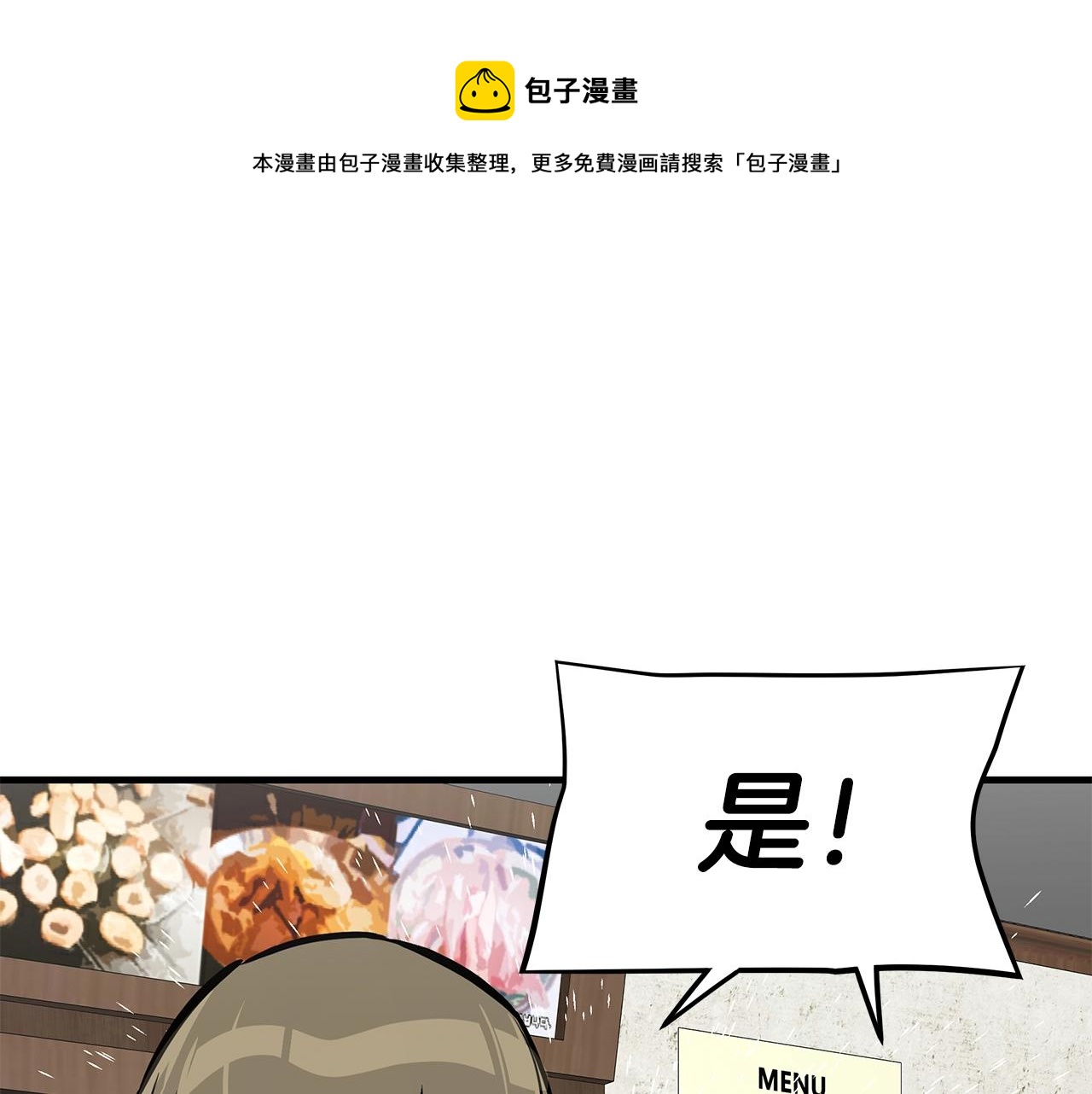 第94话 美色撩人132