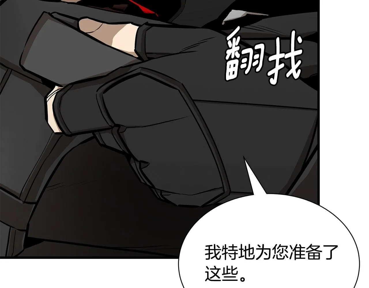 第158话 社死99