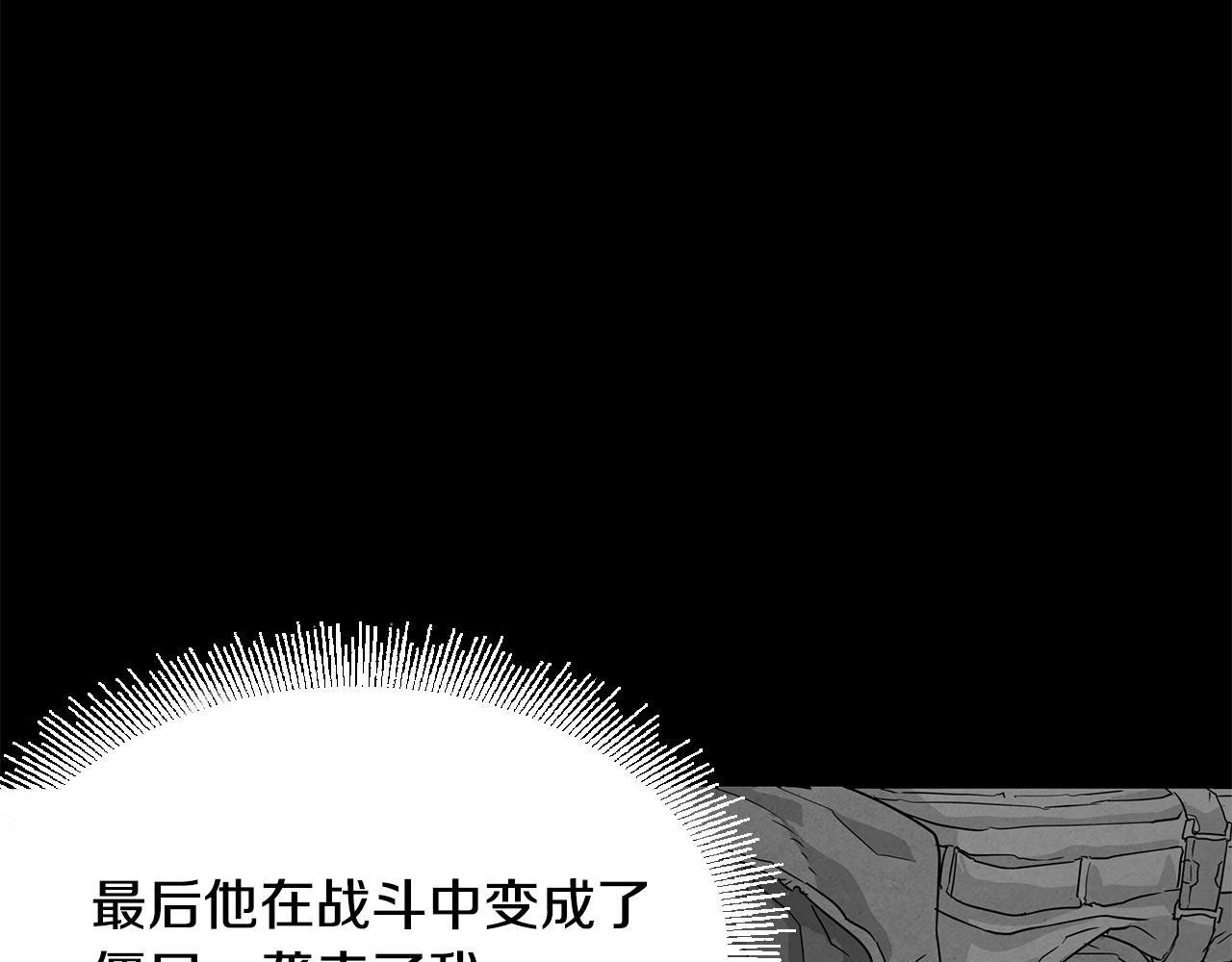 第57话 正面反击145