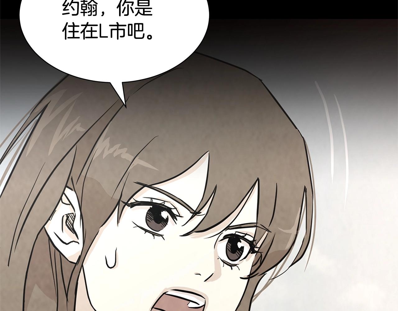 第64话 内斗？230
