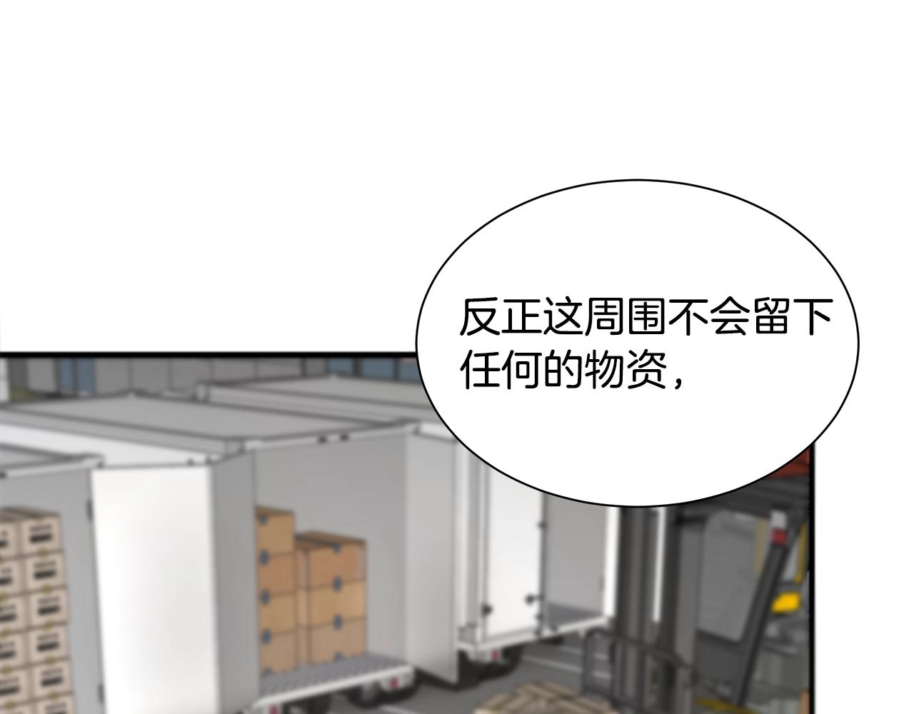 第88话 血债血还！164