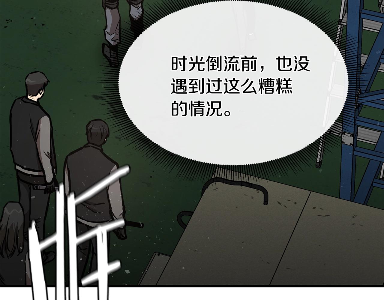 第55话 尸潮狂涌112