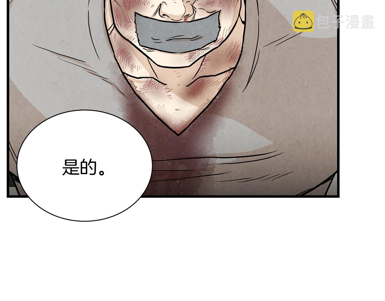 第19话 潜入83