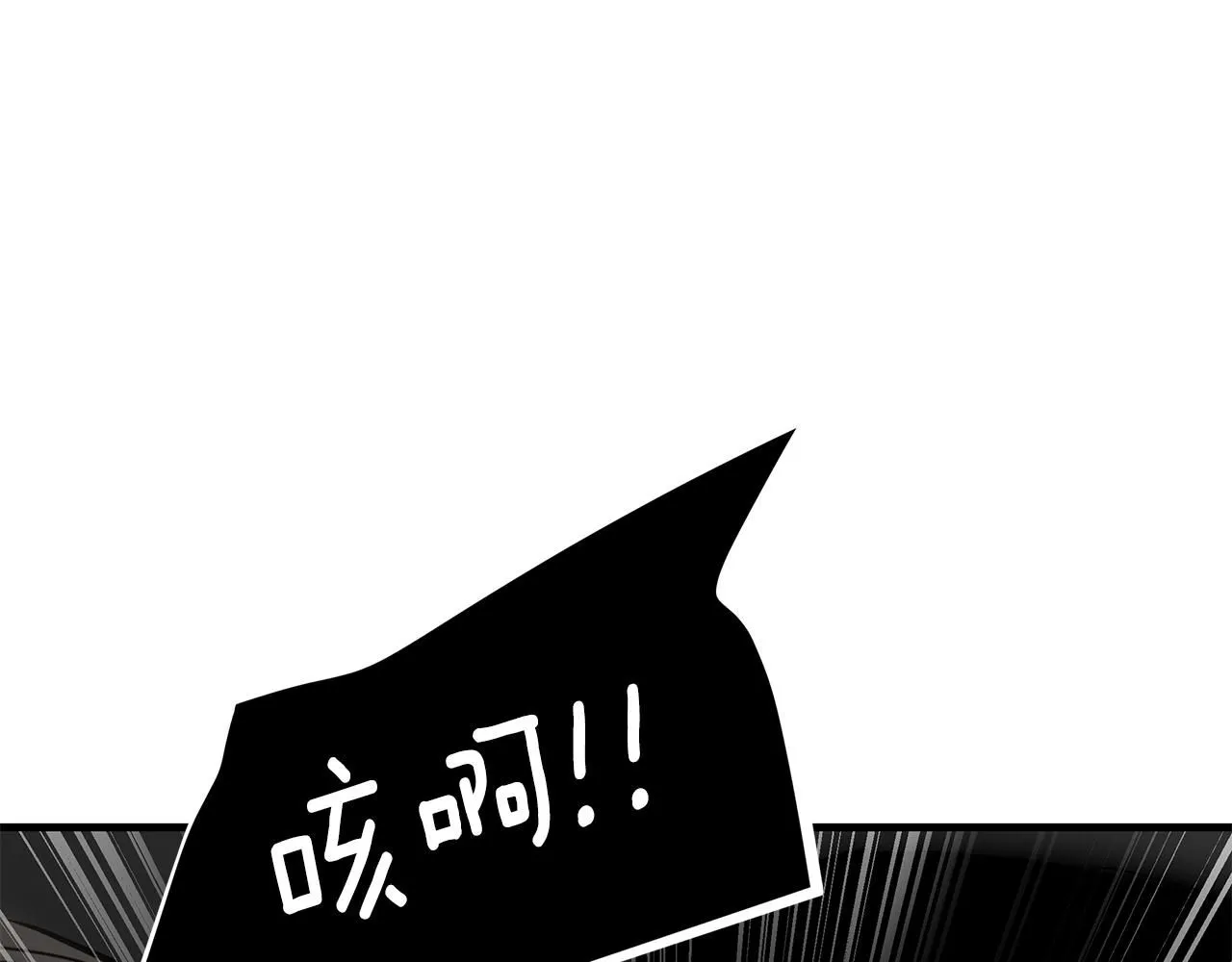 第167话 崩塌的王国93