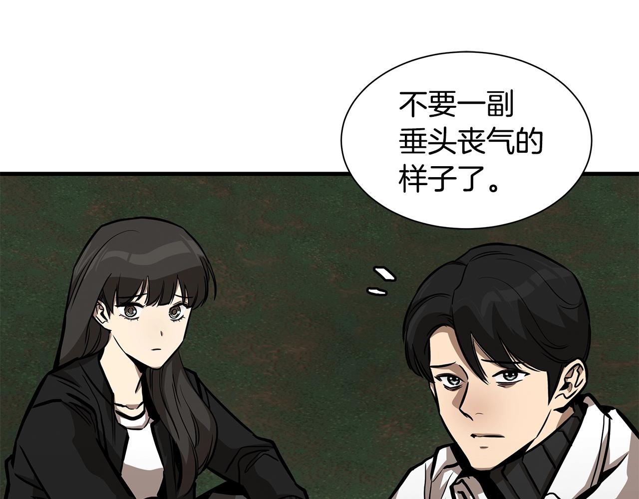 第113话 葬礼101