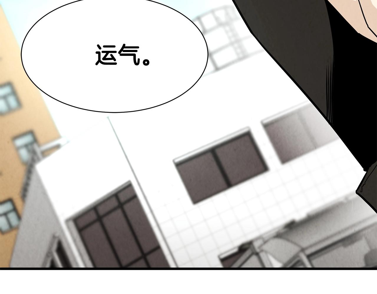 第31话 终结同伴126