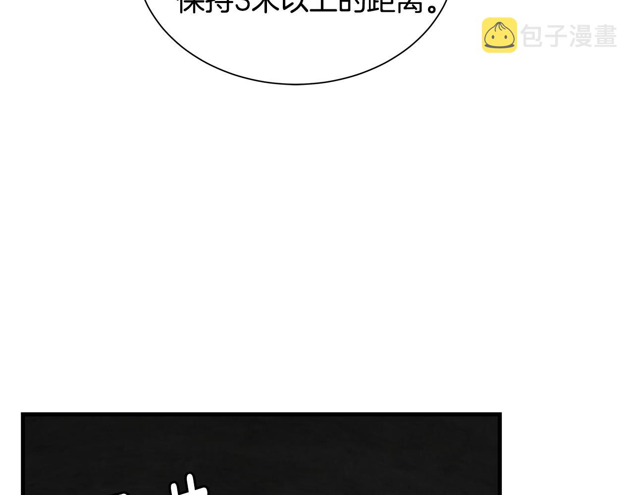 第29话 终结尸潮123