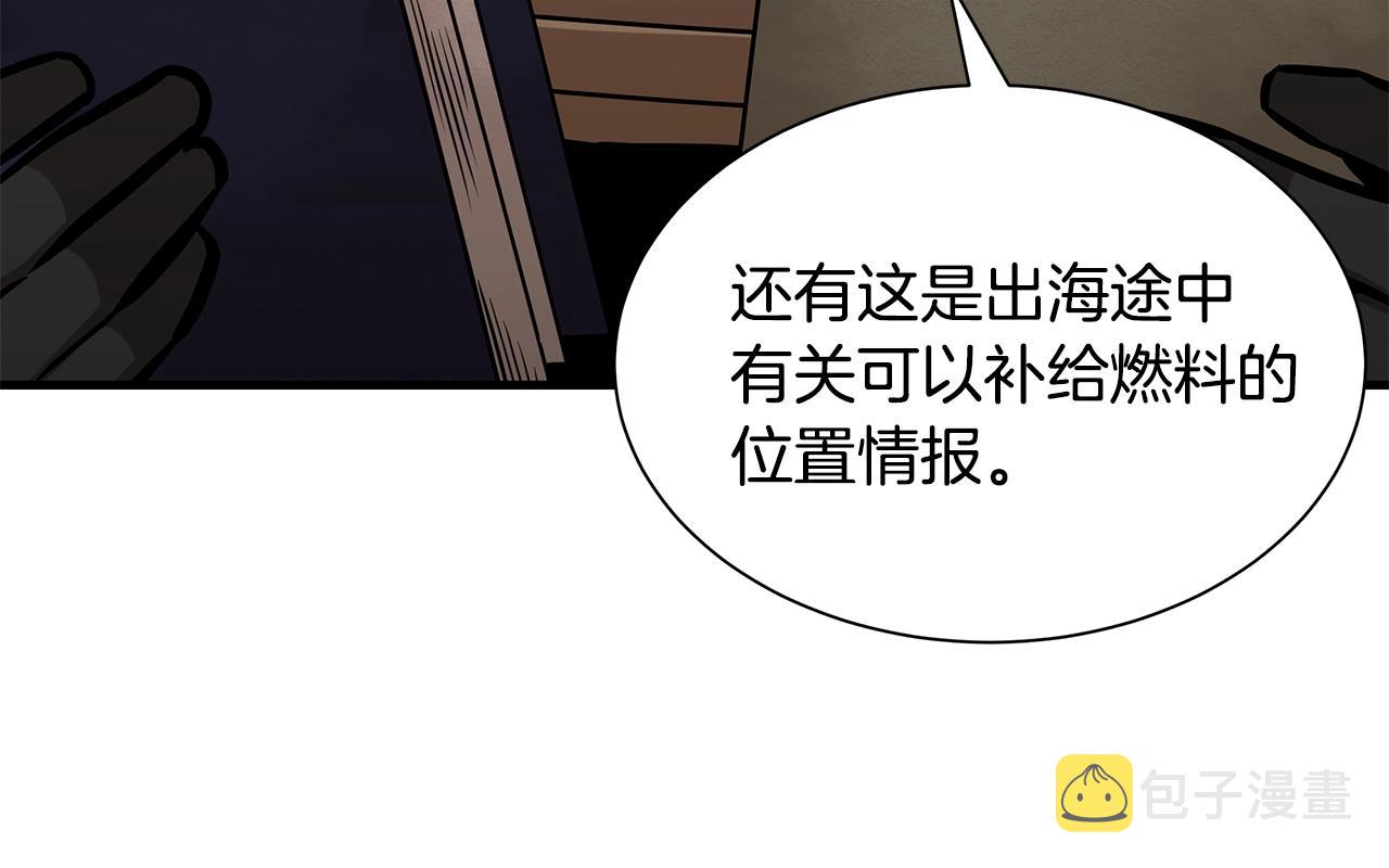 第135话 启航32