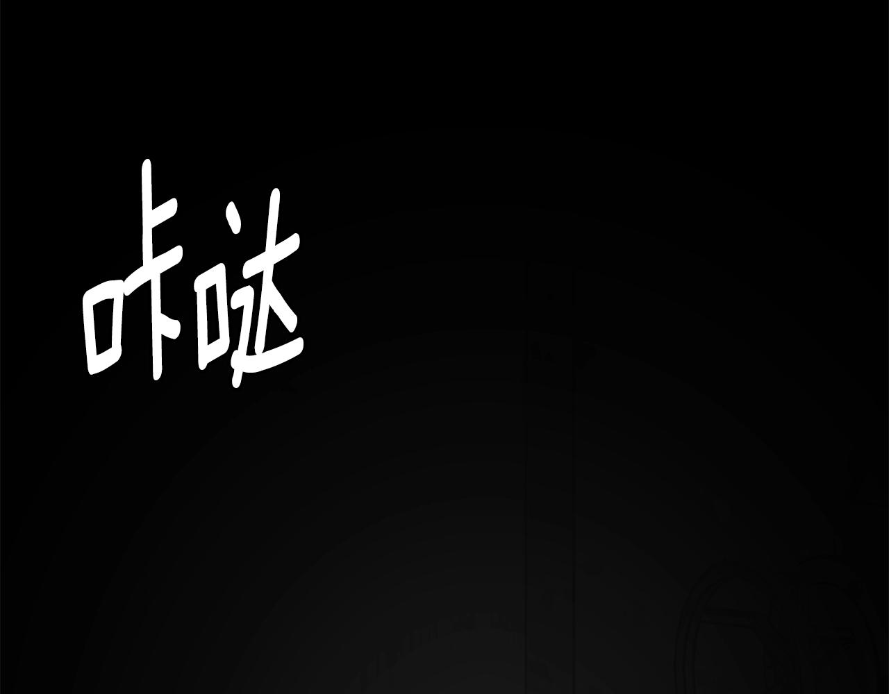第74话 说出你知道的一切173