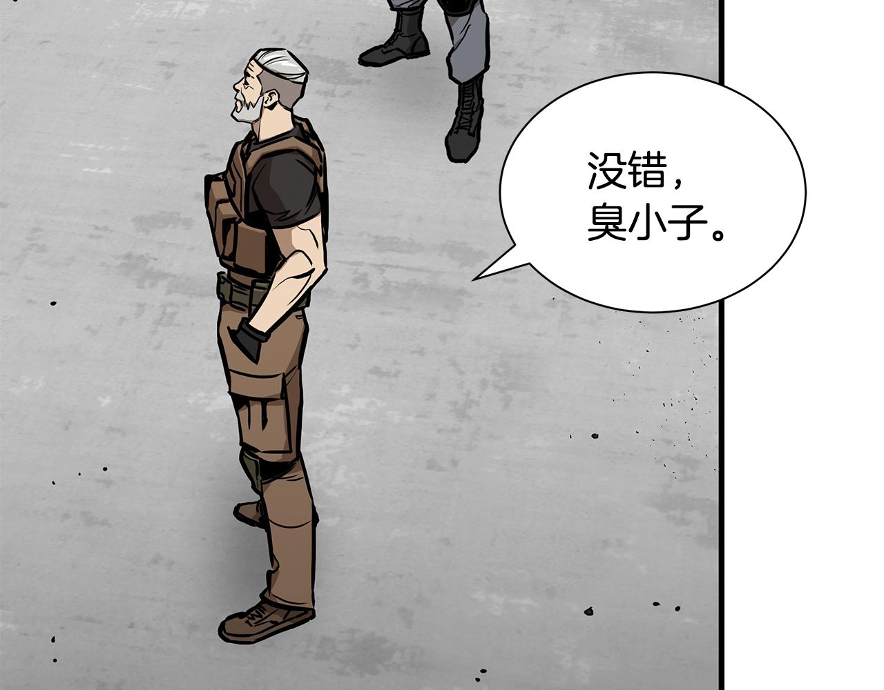 第132话 为种族而战4