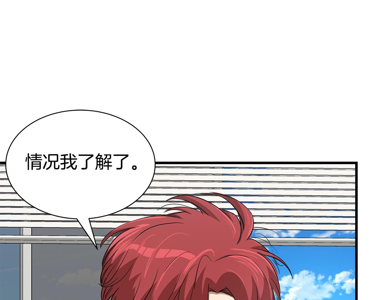 第116话 物资准备53
