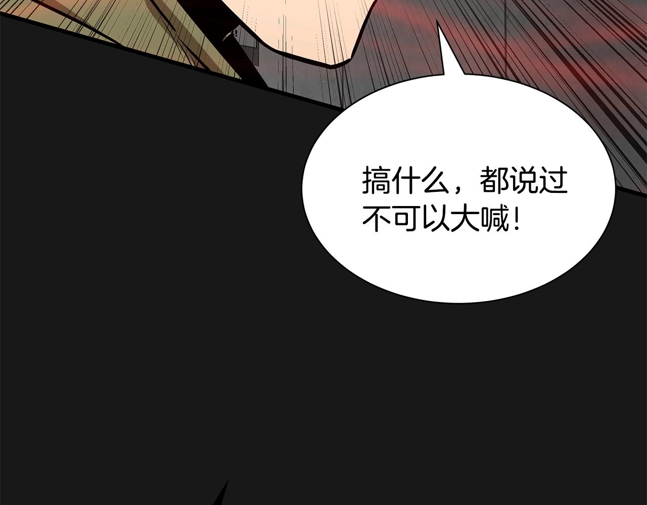 第130话 免疫者们29