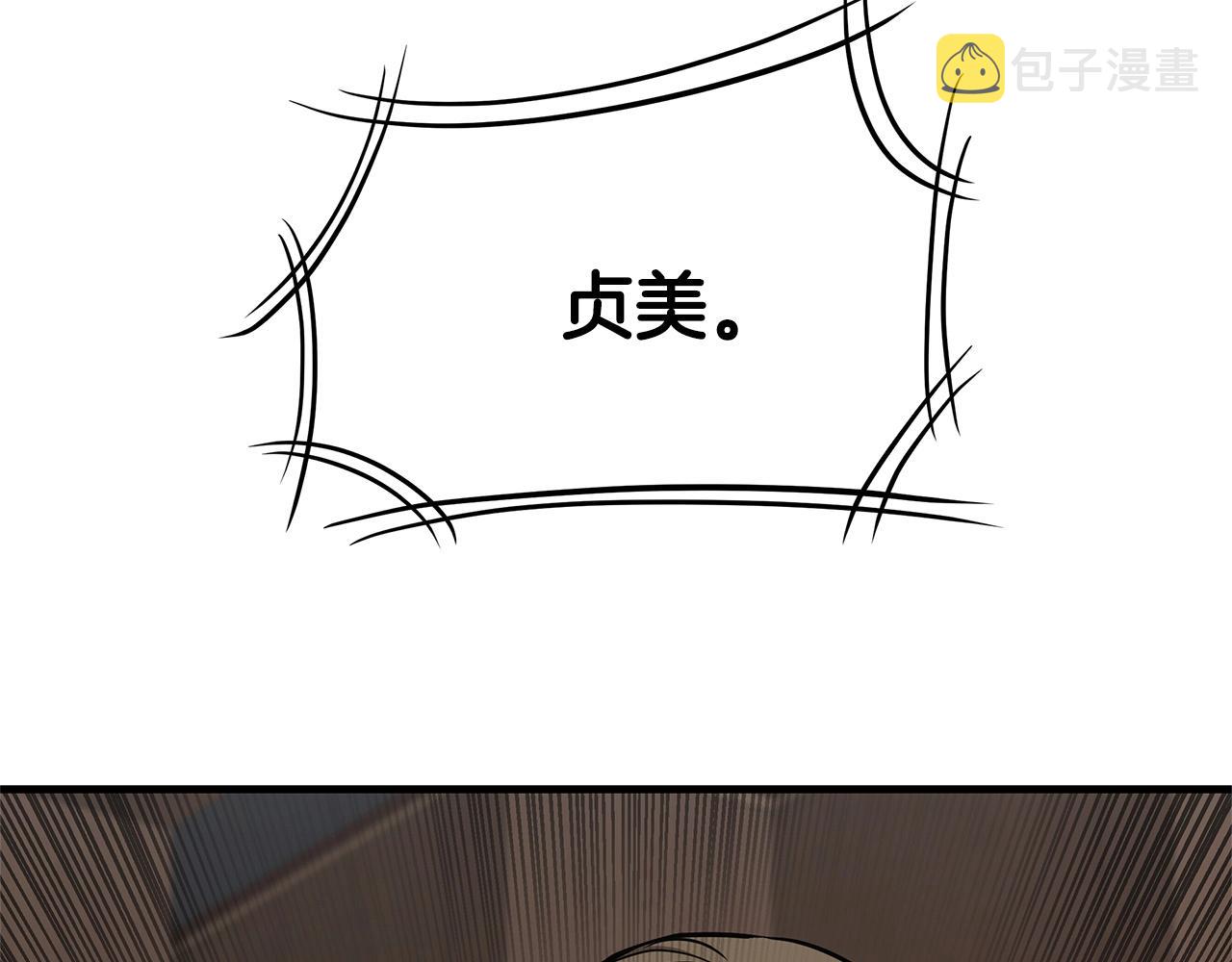 第71话 原来是故人！226