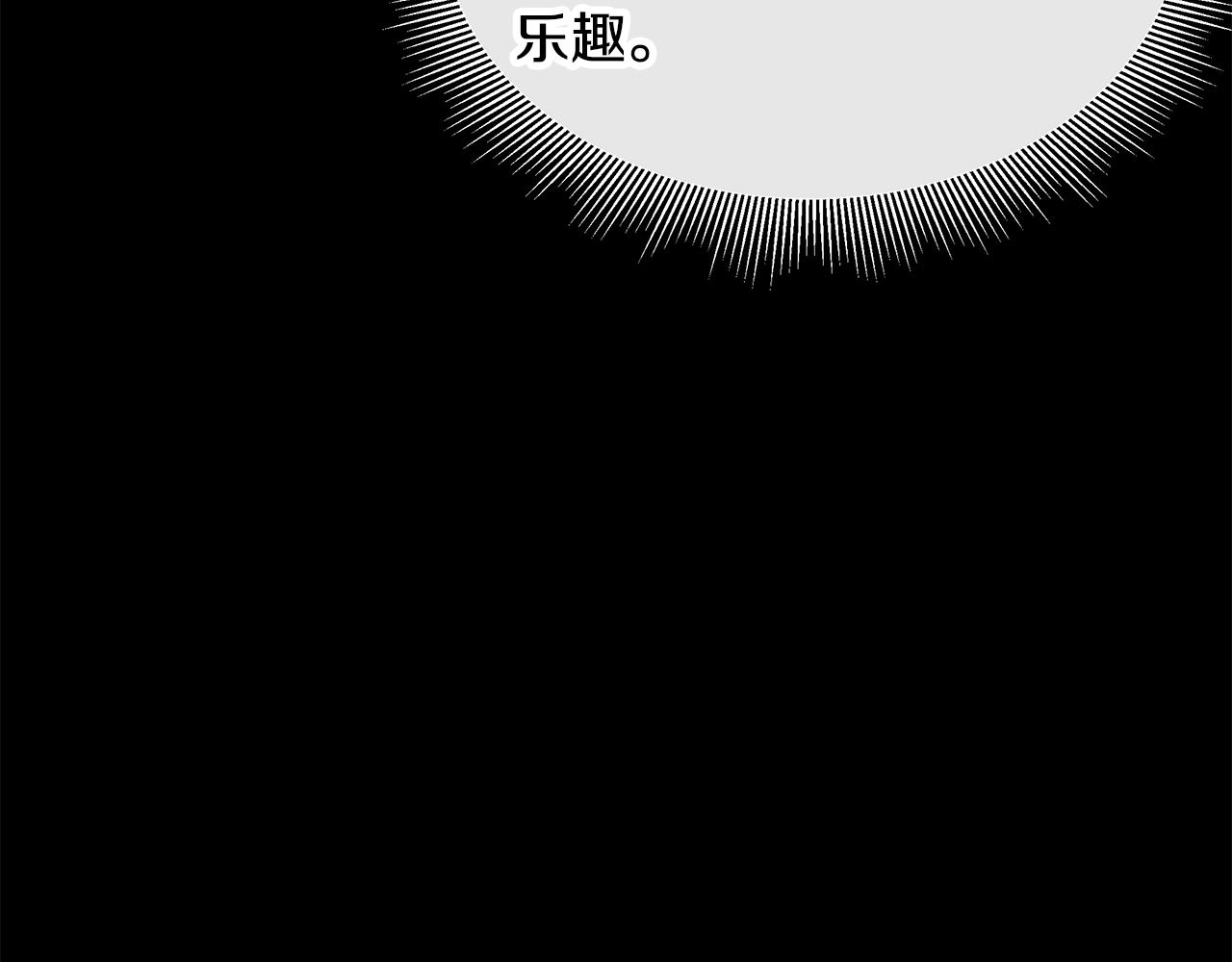 第141话 预言书83