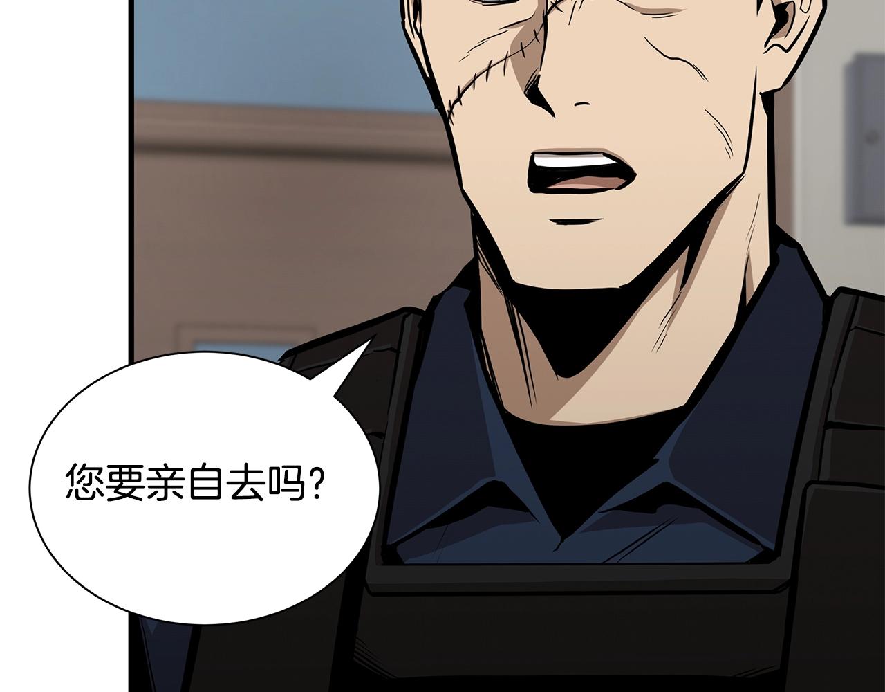 第117话 双雄行动80