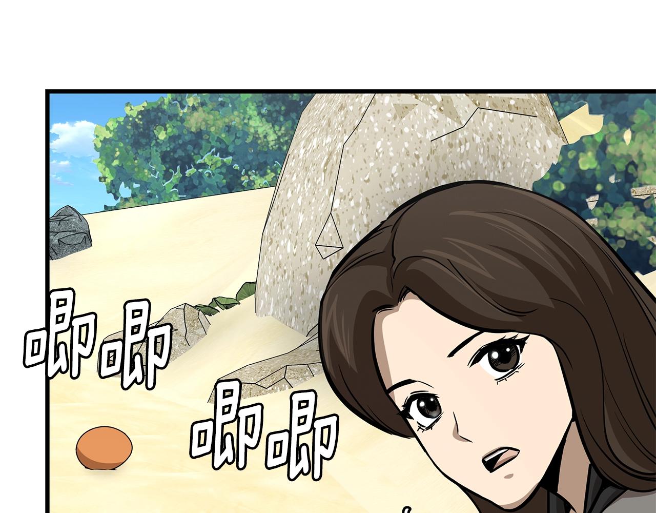 第93话 缴获物资43