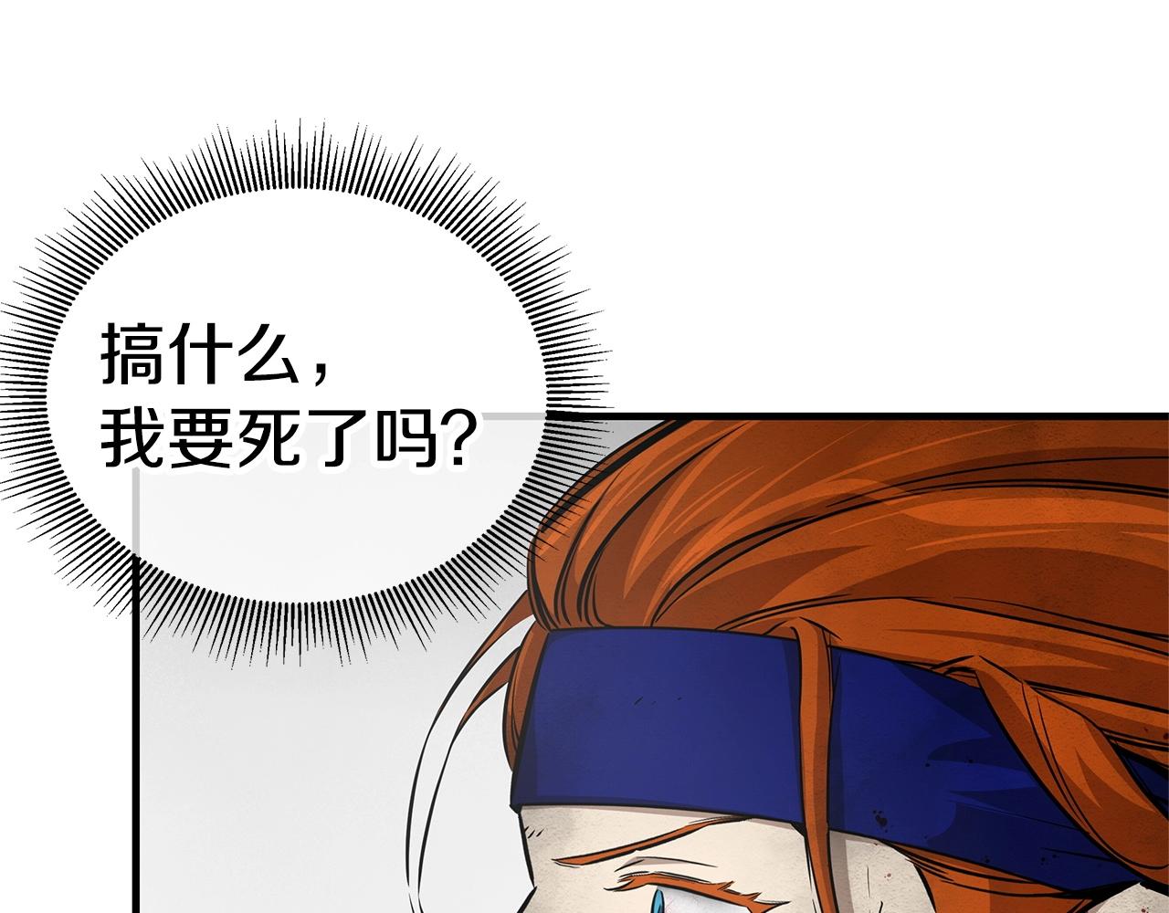 第149话 烈火燃尽121