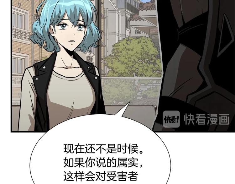 第66话 恶魔！57
