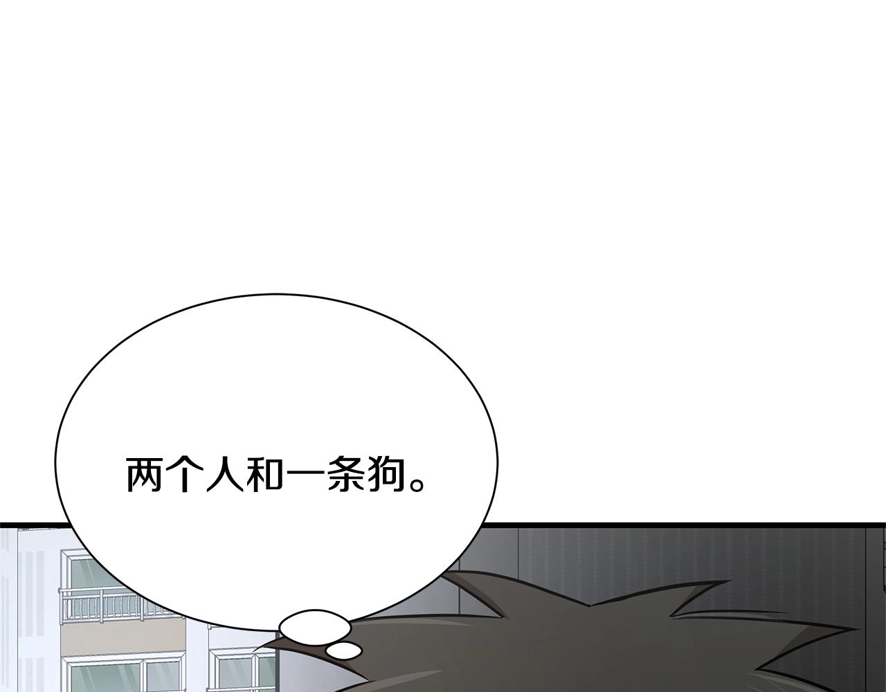 第85话 宰掉你！85
