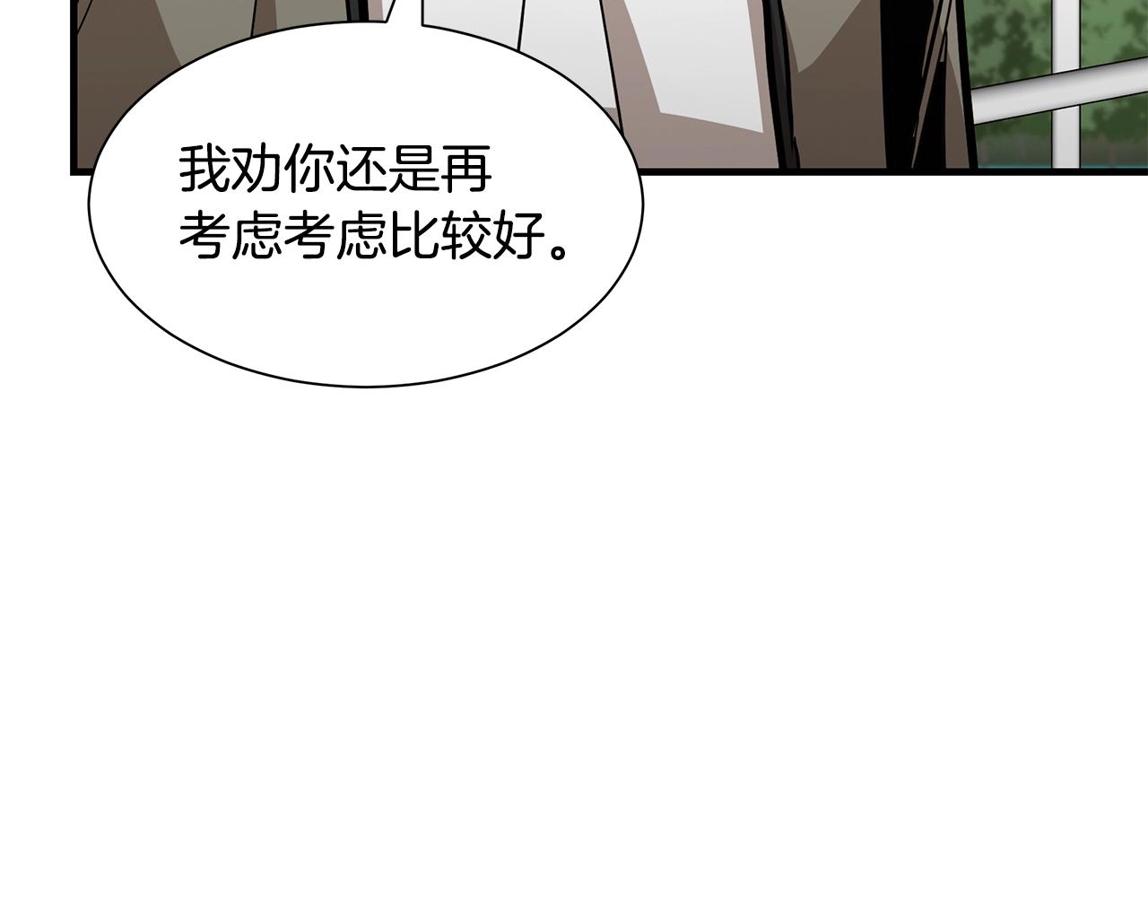 第91话 希望之岛43