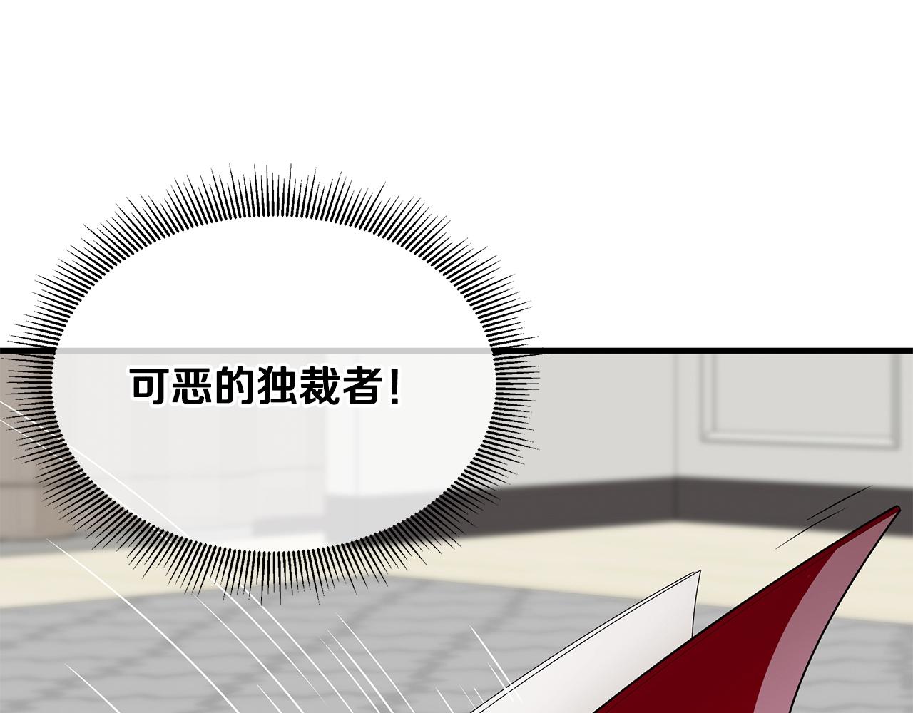 第146 王之国度150