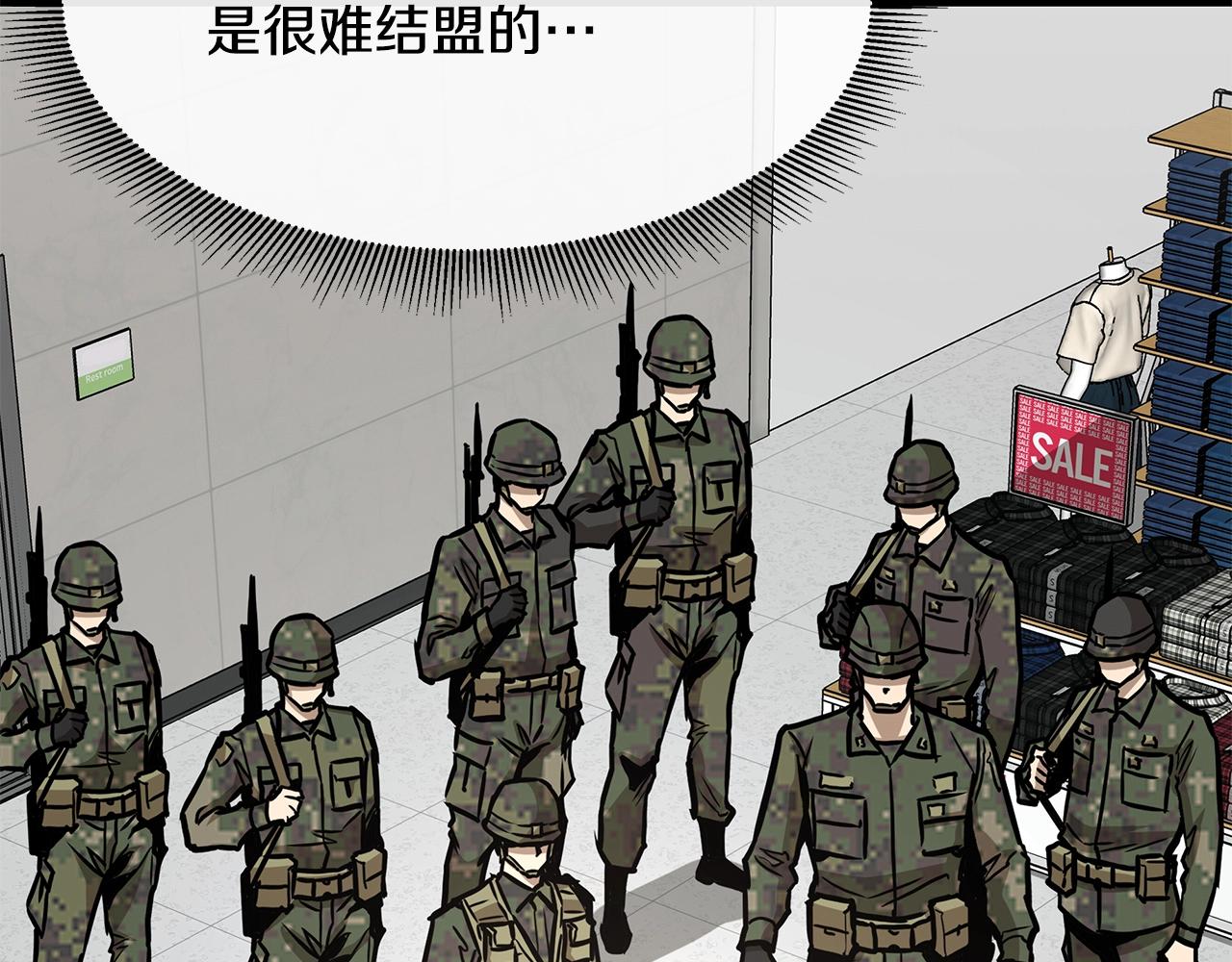 第38话 我赌你的枪离没有子弹100