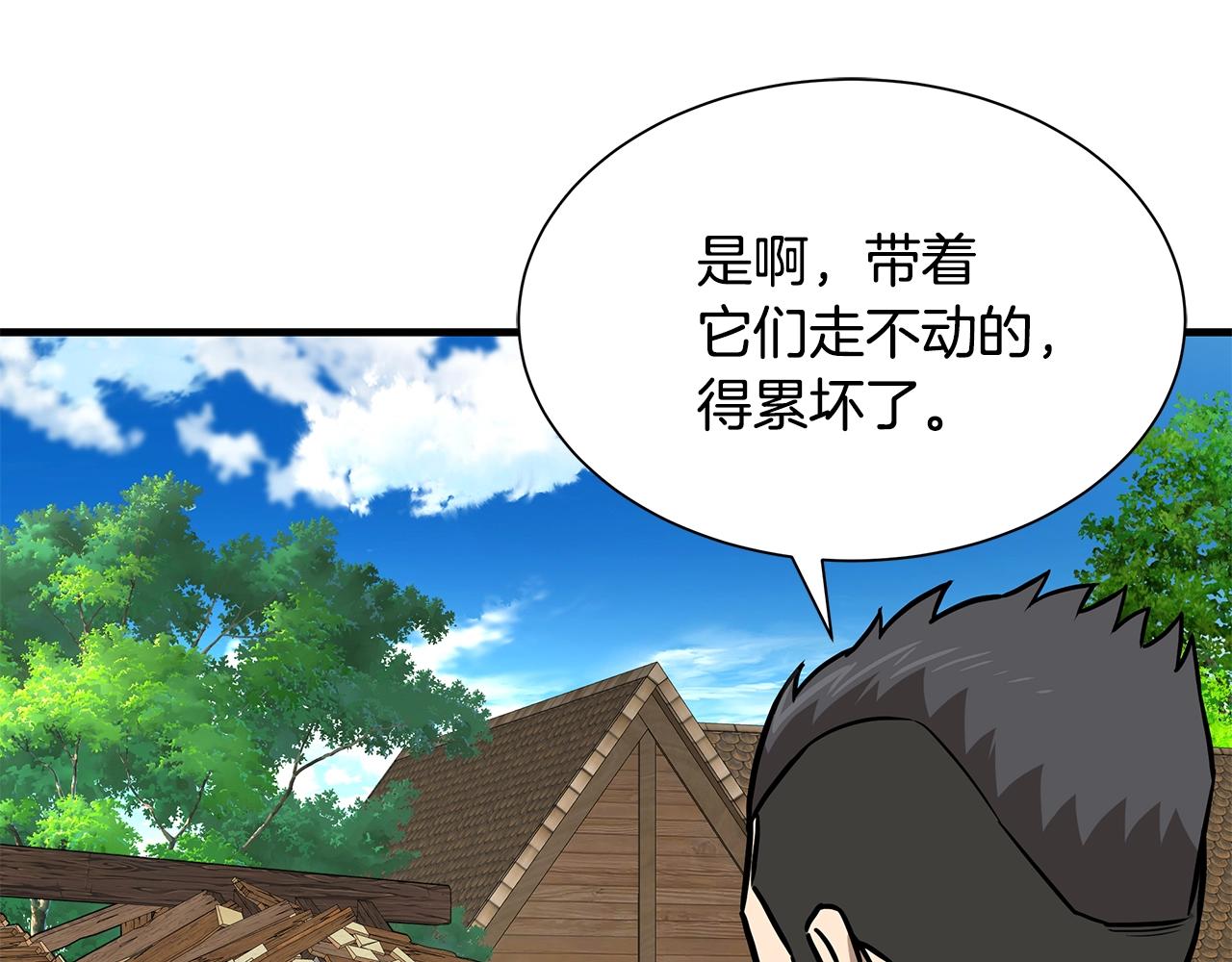 第143话 幸存者75
