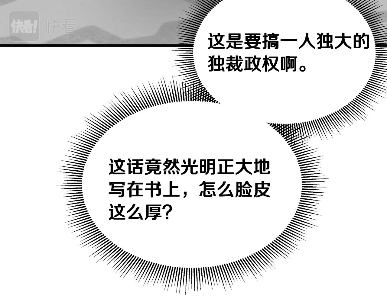 第146 王之国度152