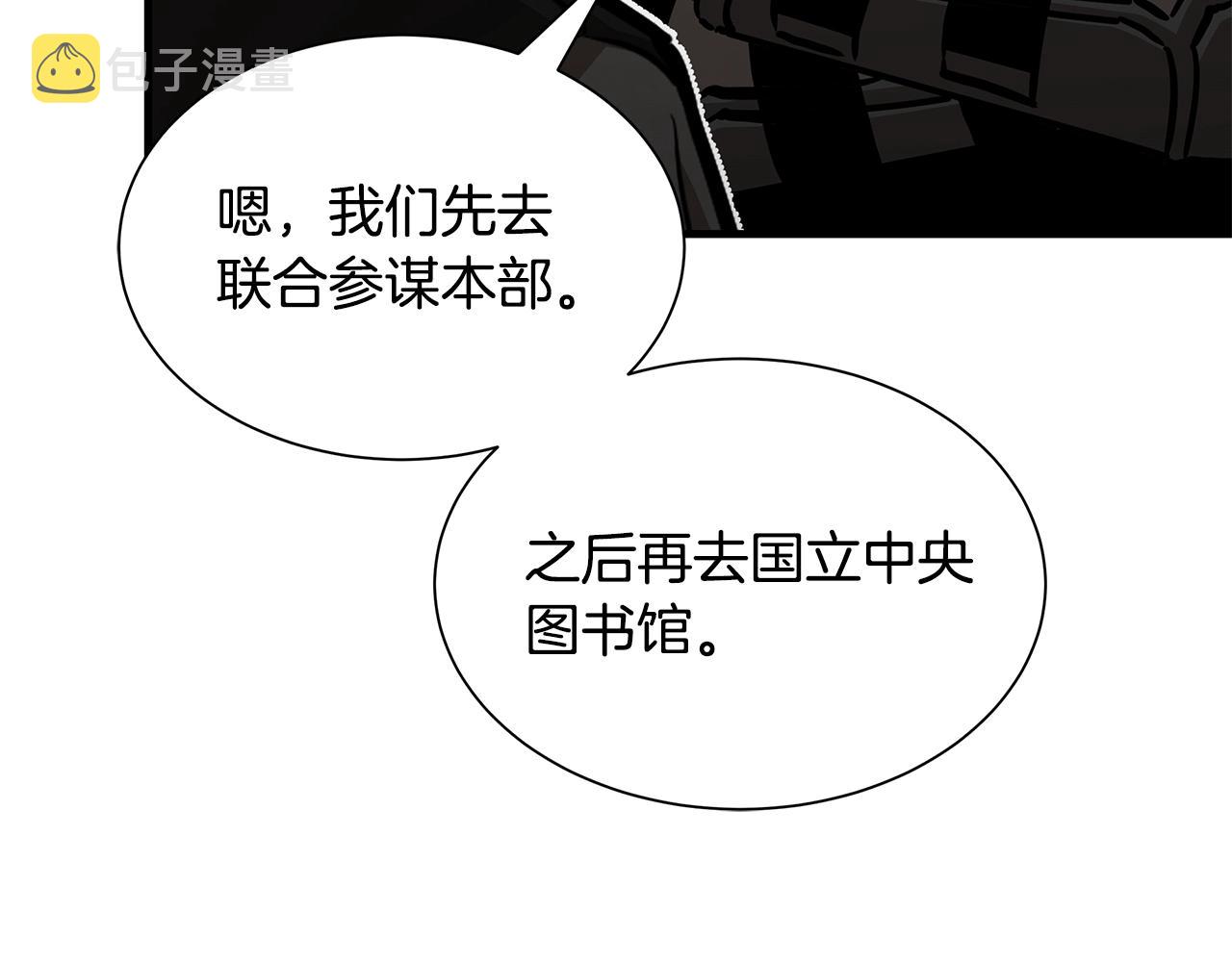 第117话 双雄行动106