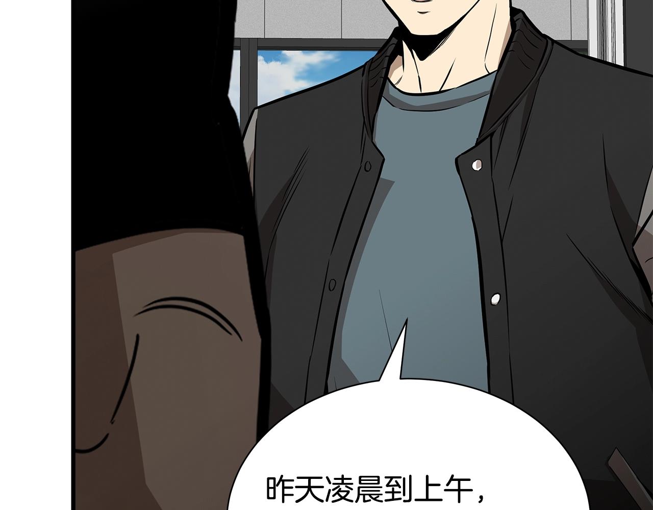第151话 神秘访客130