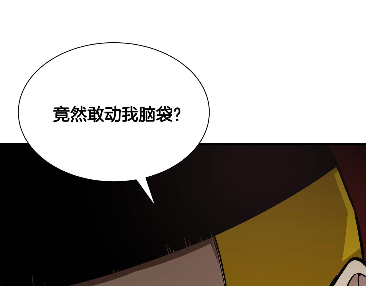 第97话 预知未来的少女211