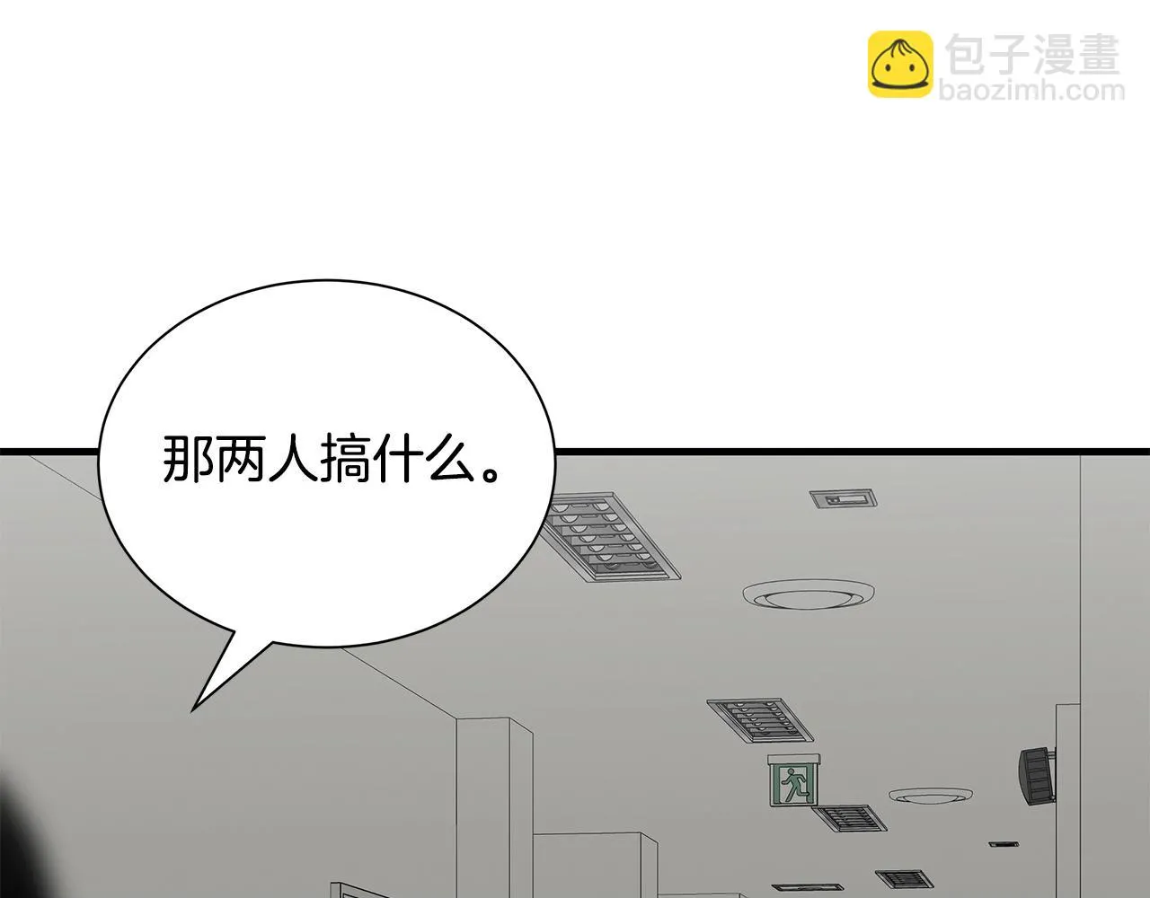第157话 成熟的小妹妹99