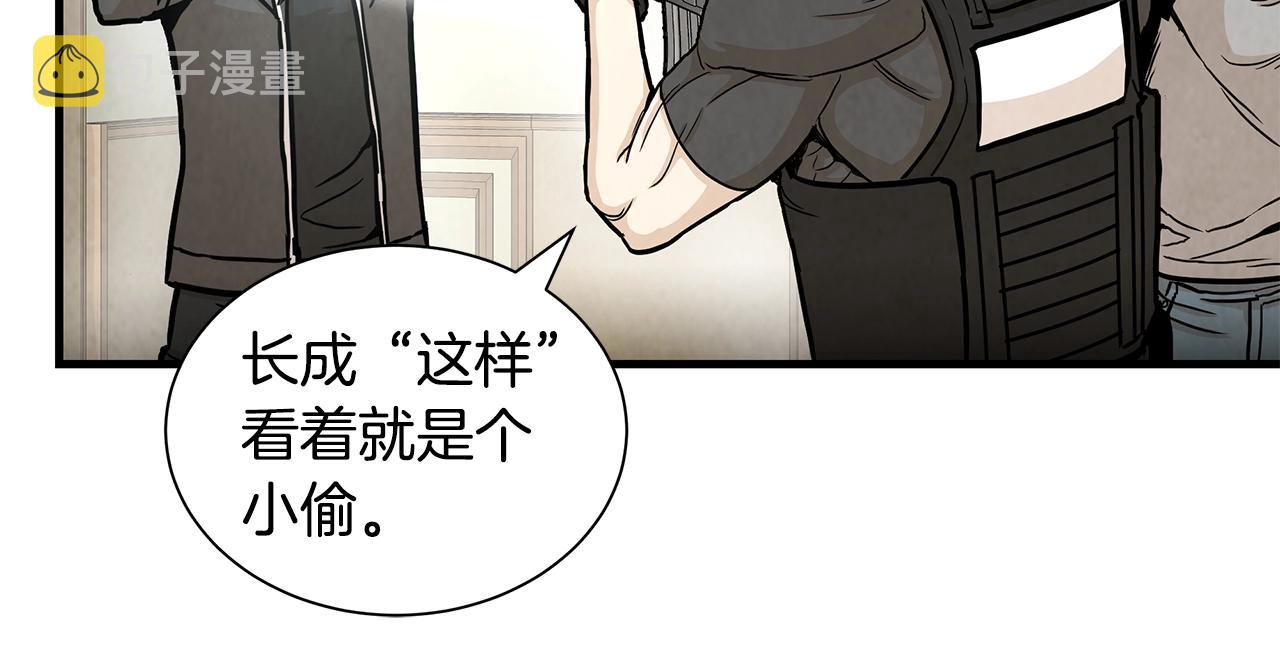 第26话 末日三叉戟29