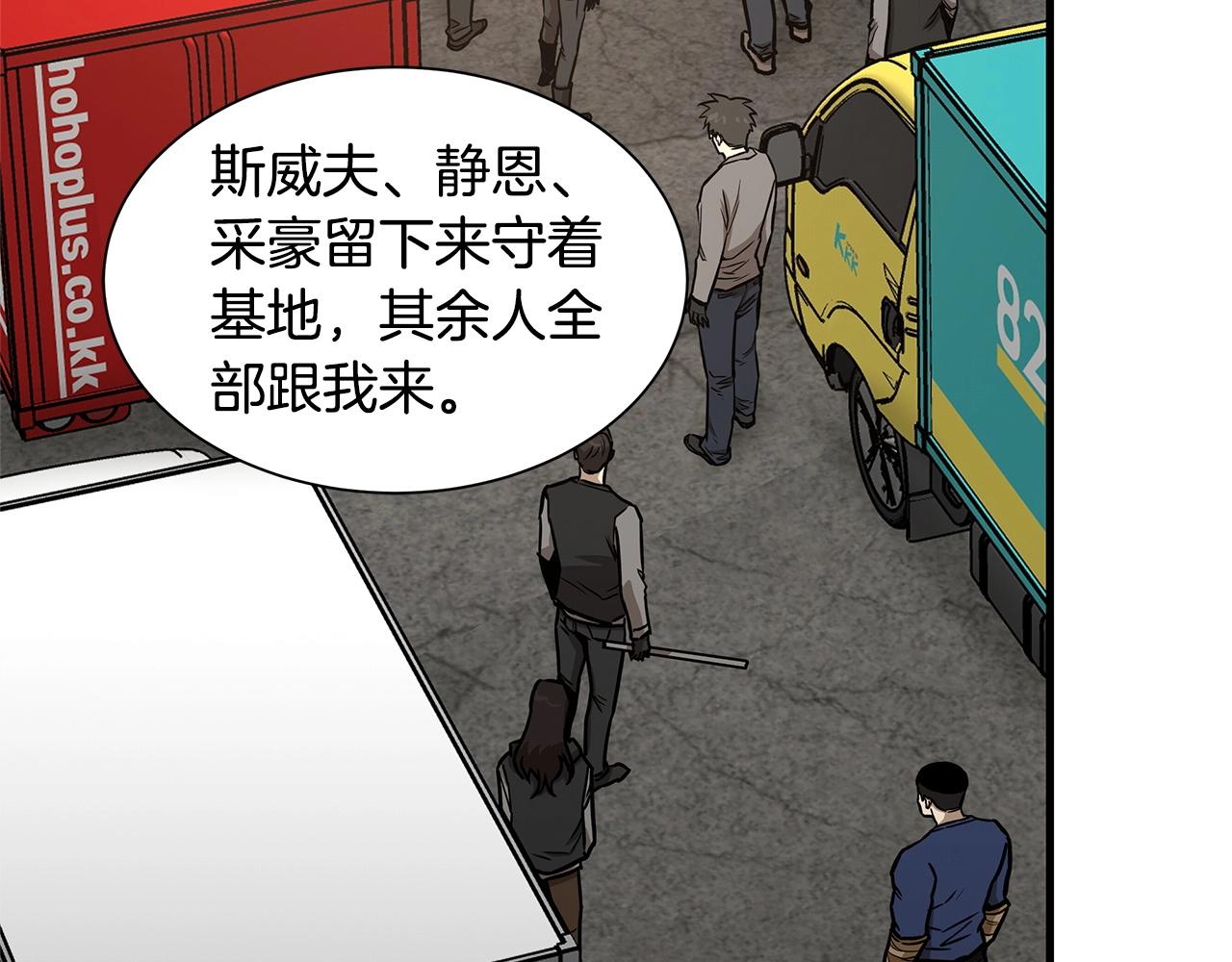 第63话 归来！35