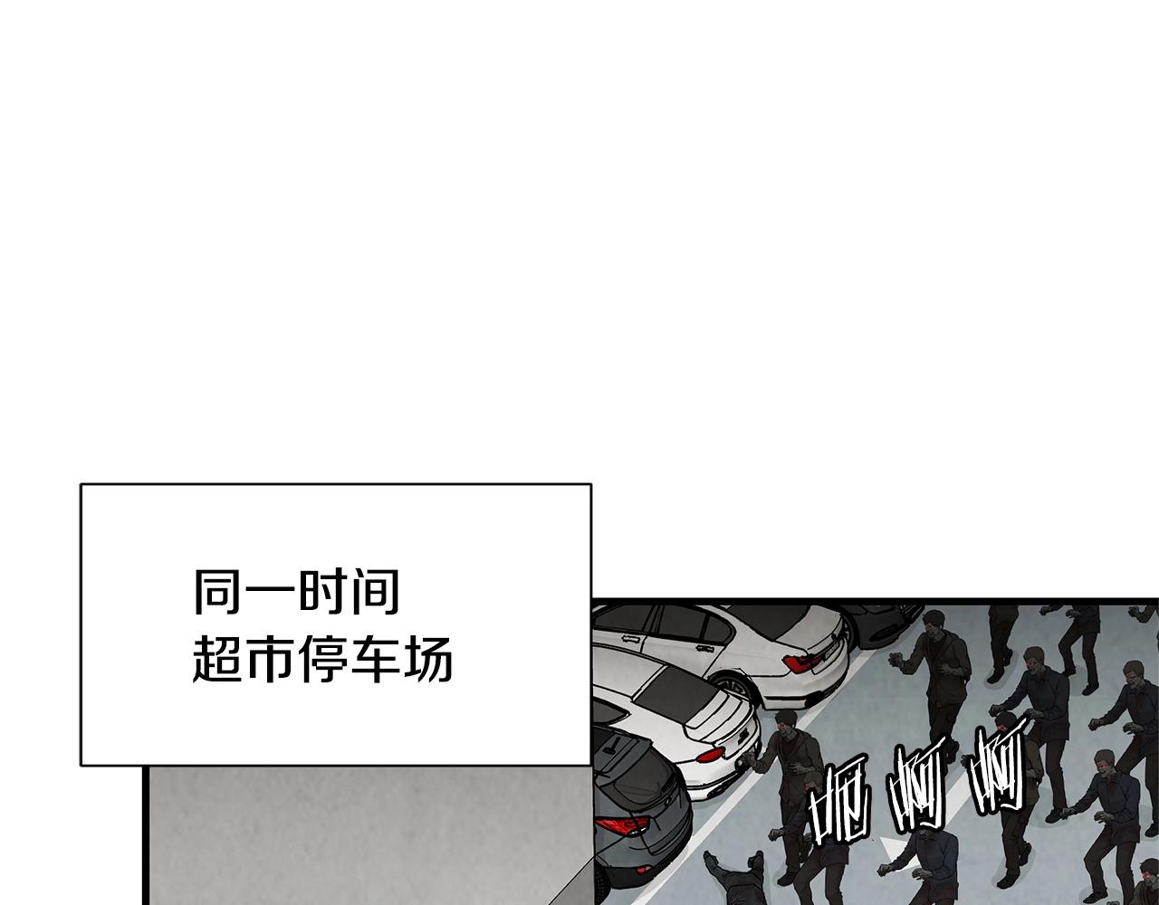 第24话 巨大混乱98