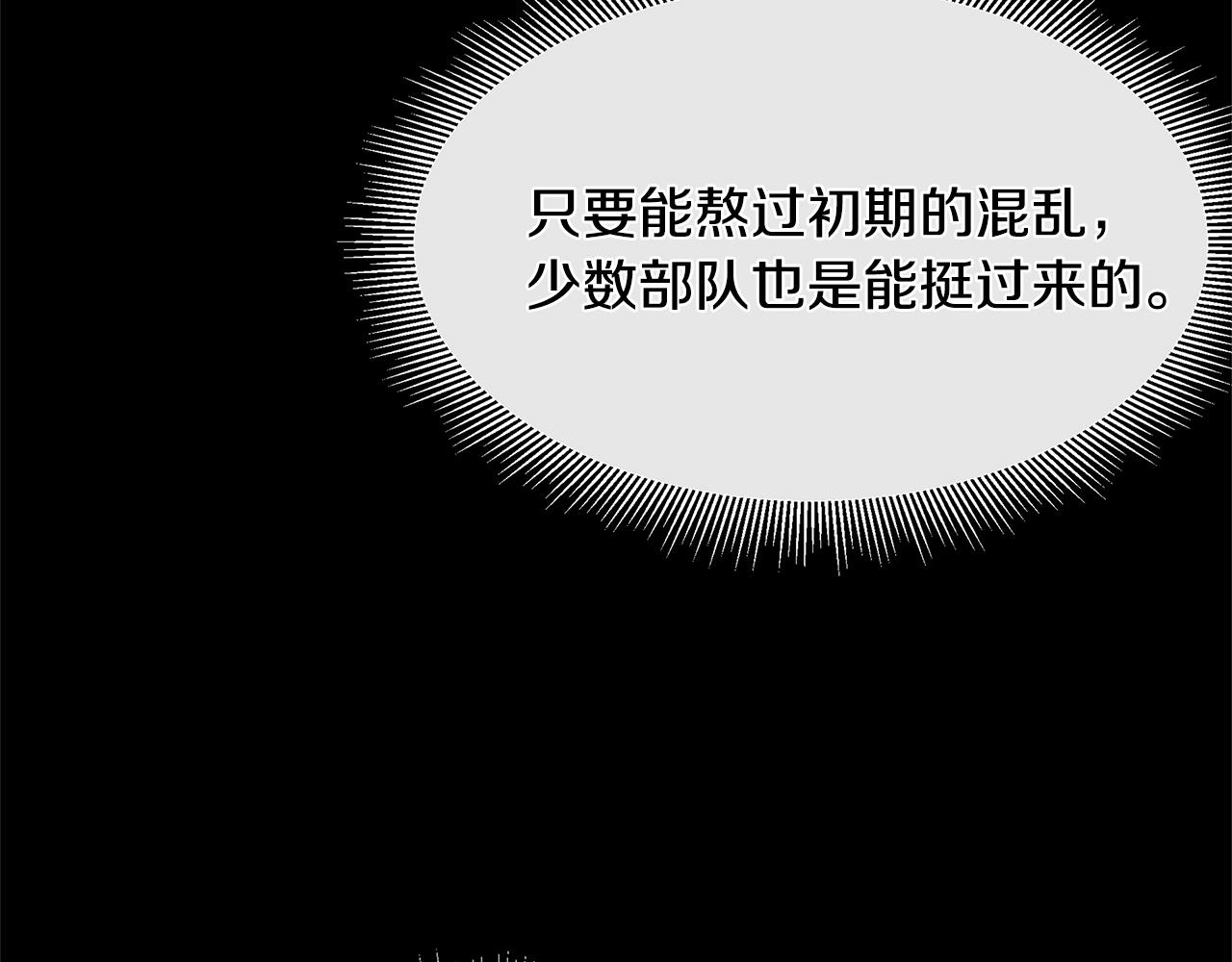第54话 分歧74