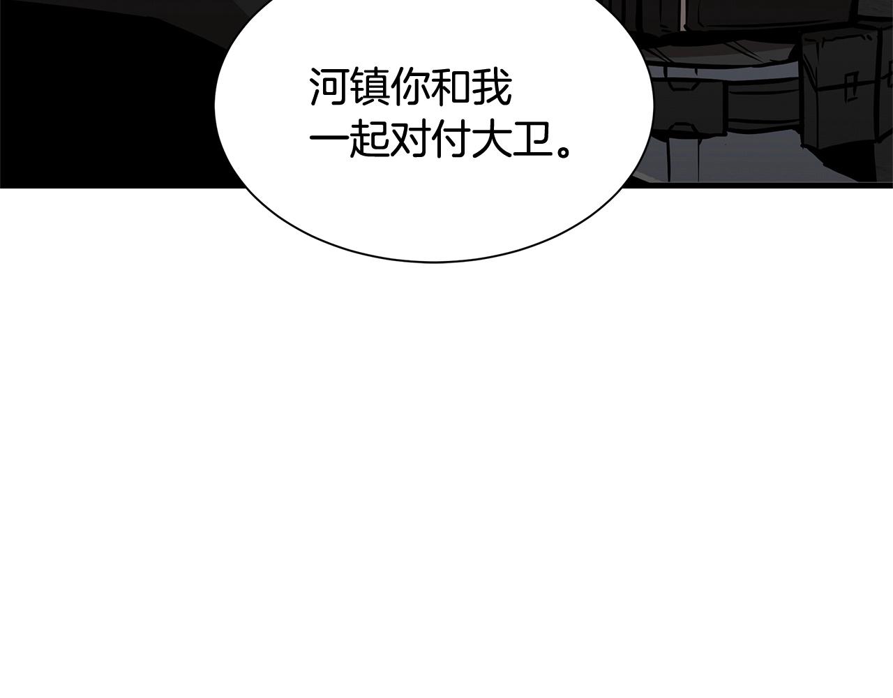 第57话 正面反击190