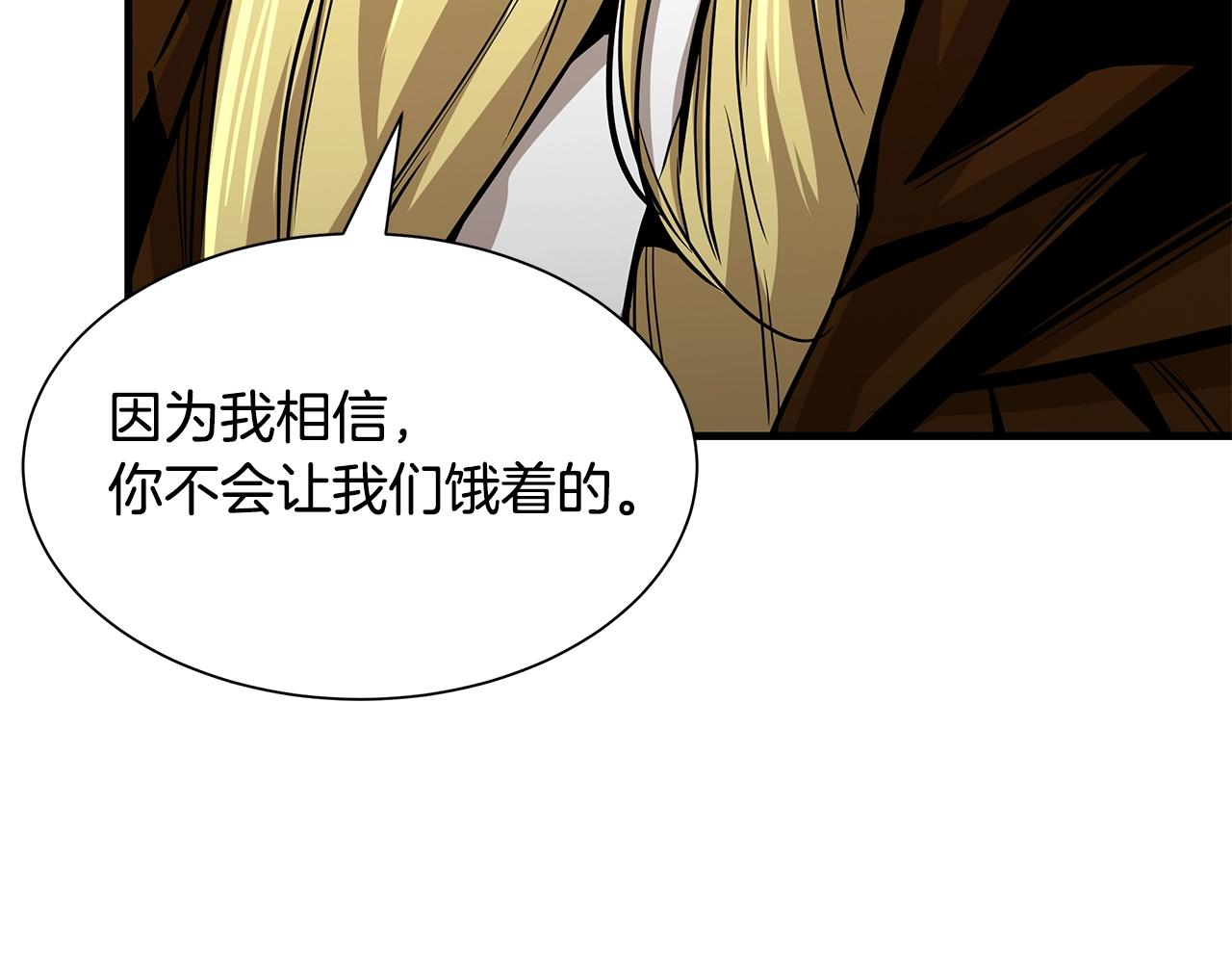 第98话 教育165