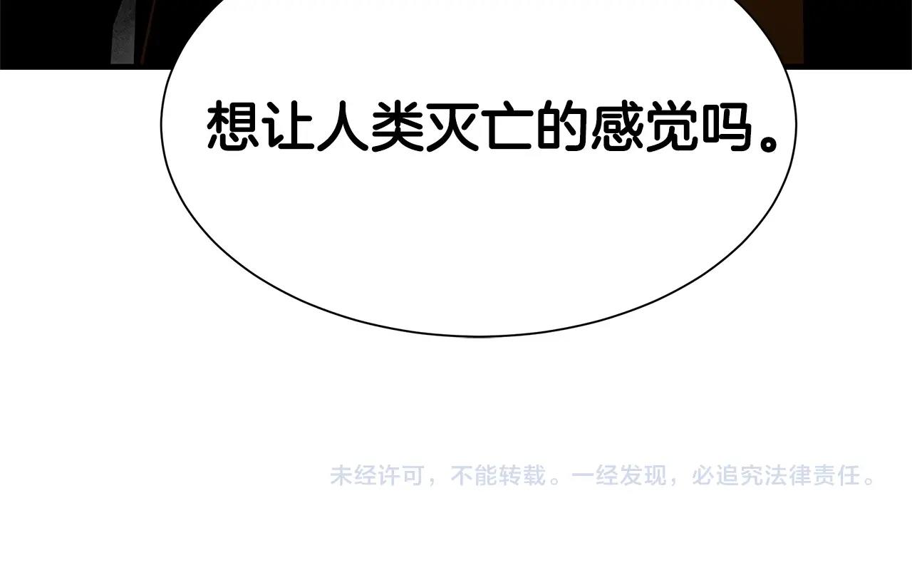 第105话 未知的力量168