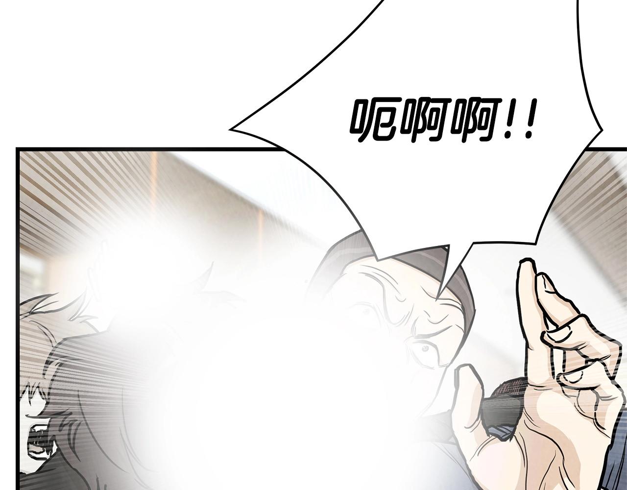 第23话 丧尸潮！112