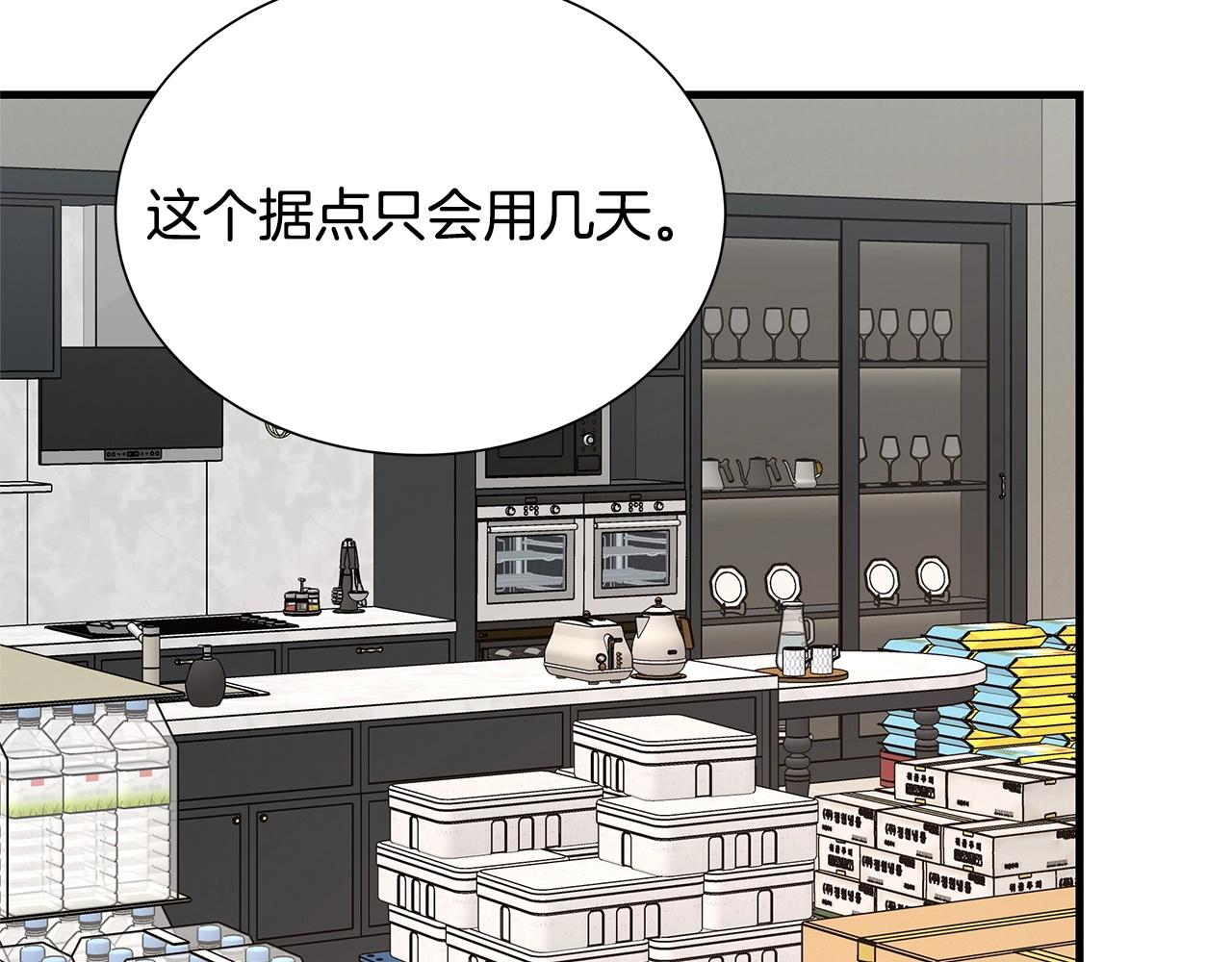 第53话 神的使者102