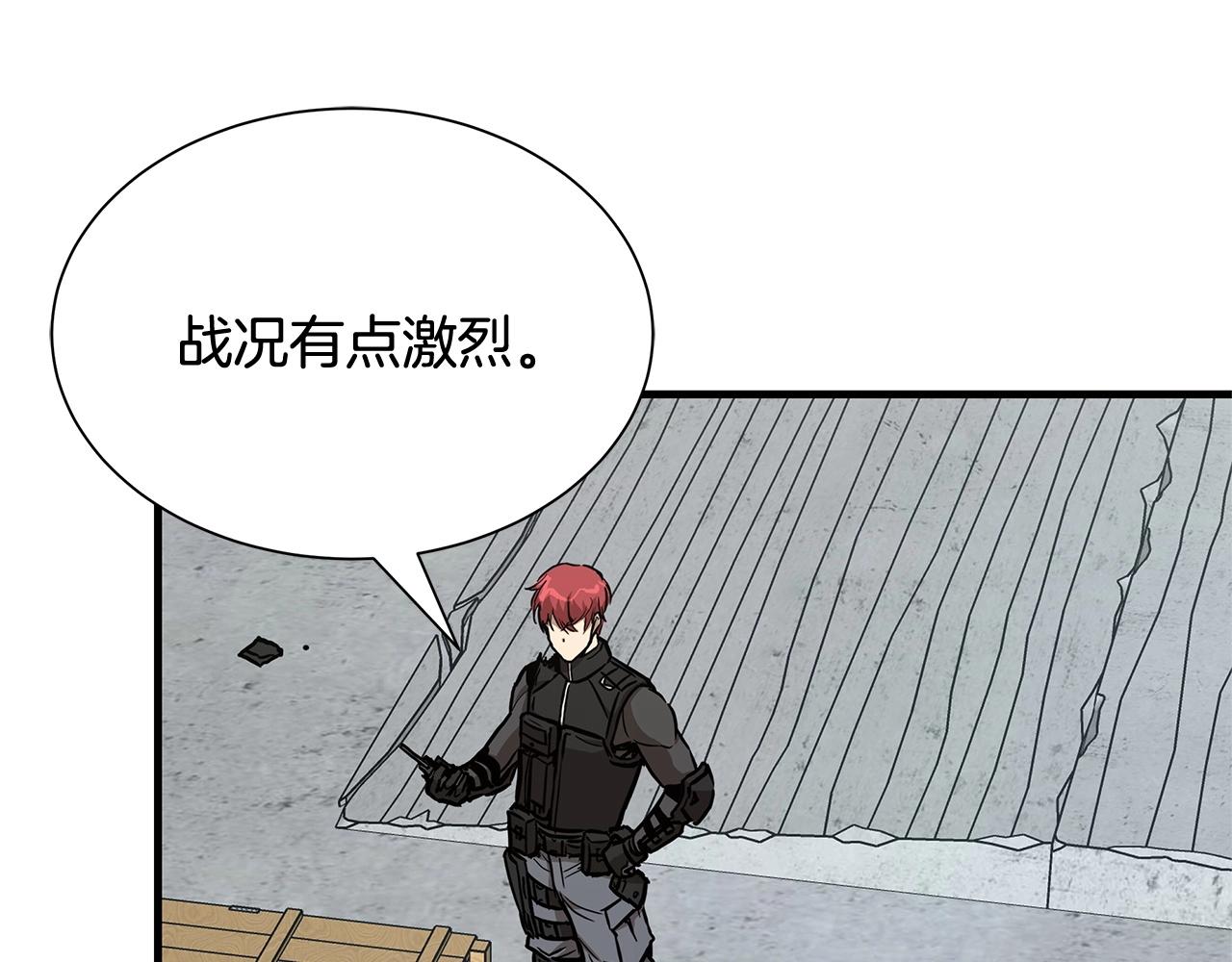 第62话 我免疫了？105