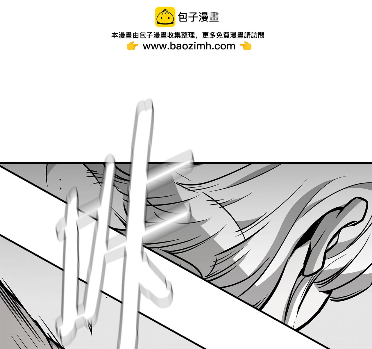 第153话 三年0