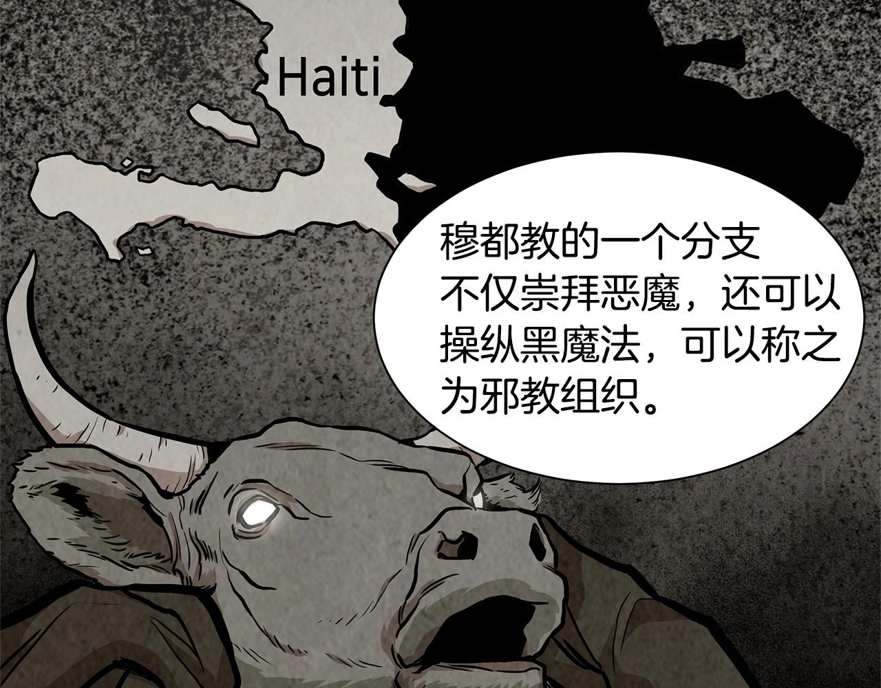 第105话 未知的力量113